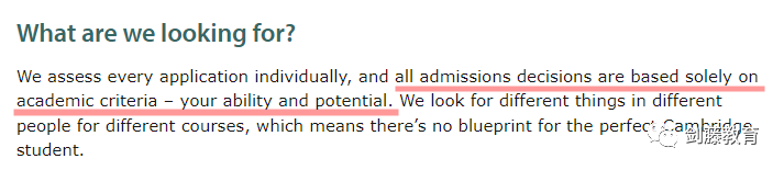 仅靠学术成绩好就能上牛剑？草率了！原来决定牛津剑桥录取的核心要素有这么多？