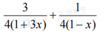 2022爱德思数学P4 differential equation真题解析