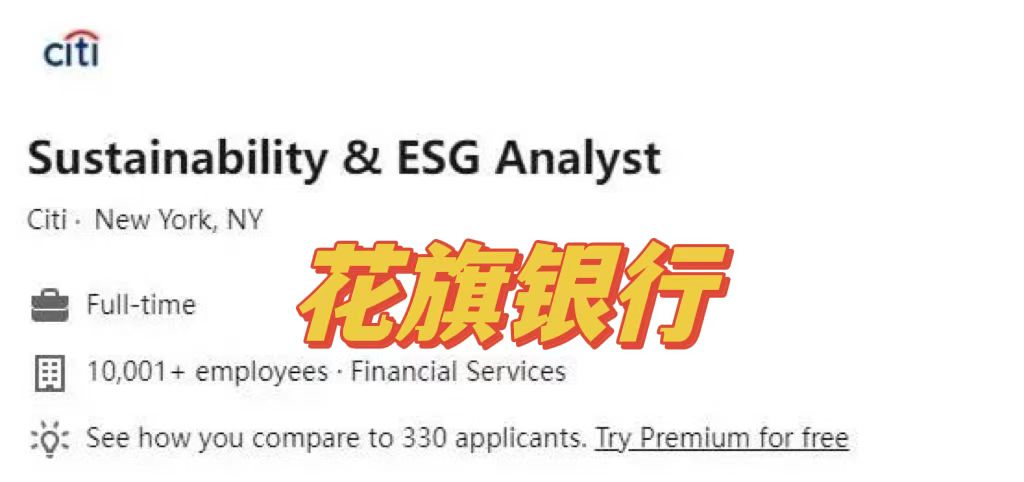 干货 | 全行业关注的ESG到底什么，开设ESG项目的海外&香港院校盘点！