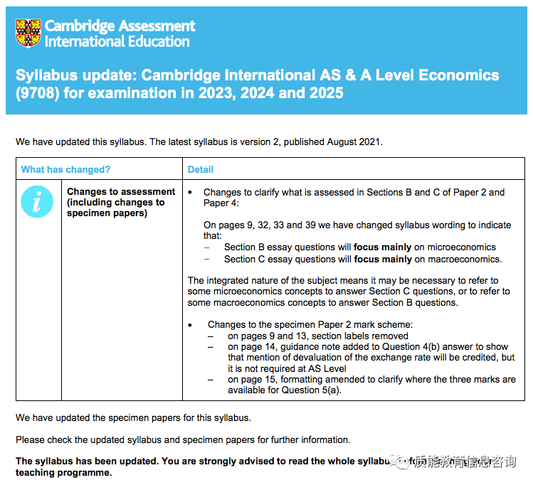 AL | 2023年度Alevel考纲更新来了！让我们看下有什么变化