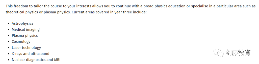 帝国理工物理专业更新申请要求！这个热门专业究竟有何魅力？