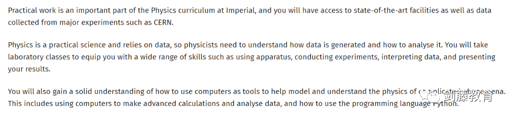 帝国理工物理专业更新申请要求！这个热门专业究竟有何魅力？