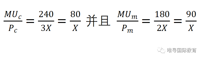 开考在即！唯寻独家解读NEC官方模考真题，助你一臂之力