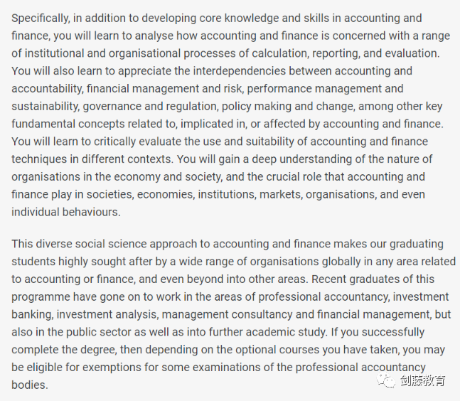 伦敦政经会计与金融专业申请人数突破1900人！这个热门专业究竟有何魅力？