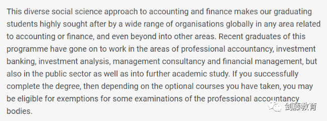 伦敦政经会计与金融专业申请人数突破1900人！这个热门专业究竟有何魅力？