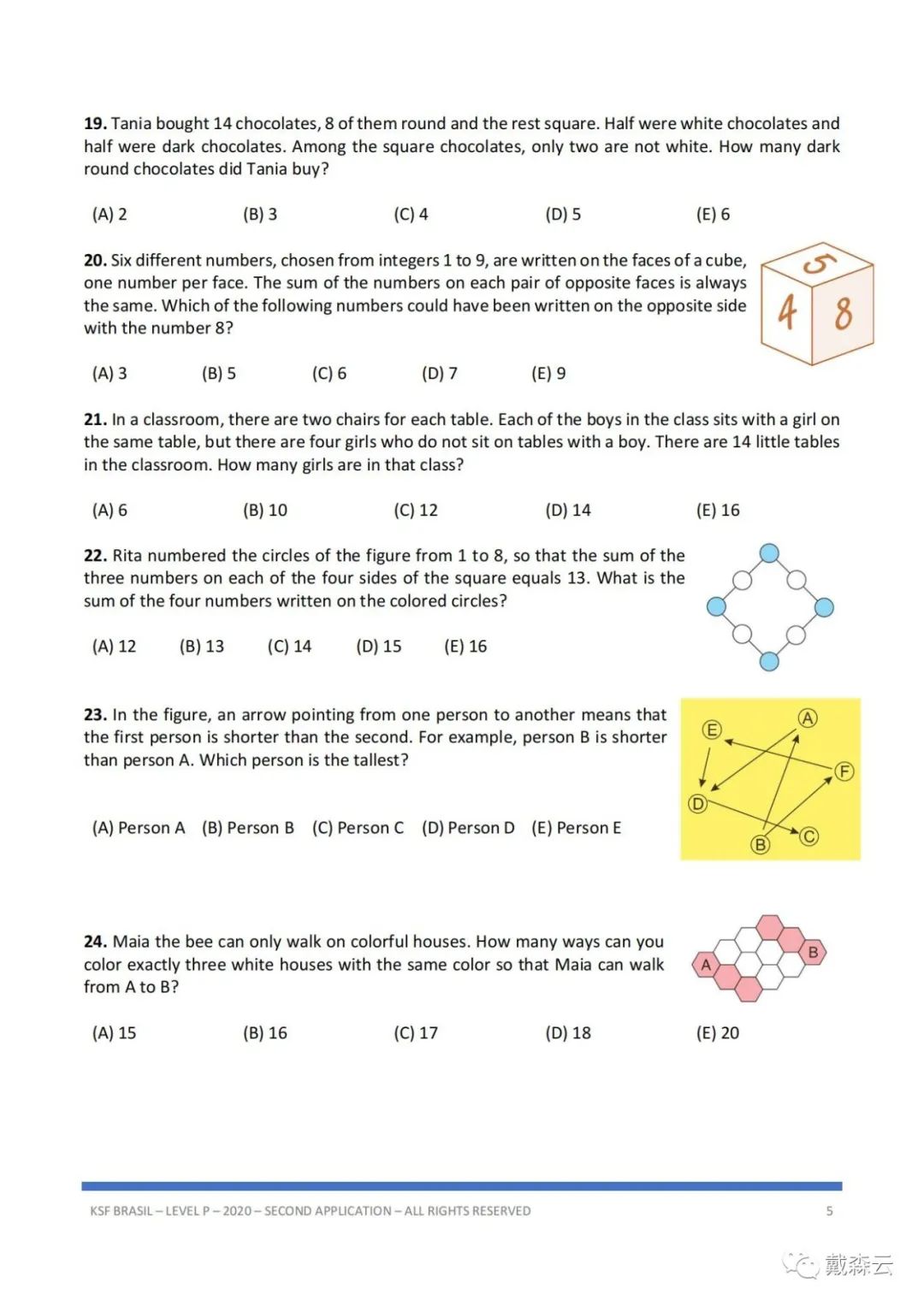 竞赛 |跳出条条框框 开拓数学思维，袋鼠数学你不可错过的入门级竞赛~