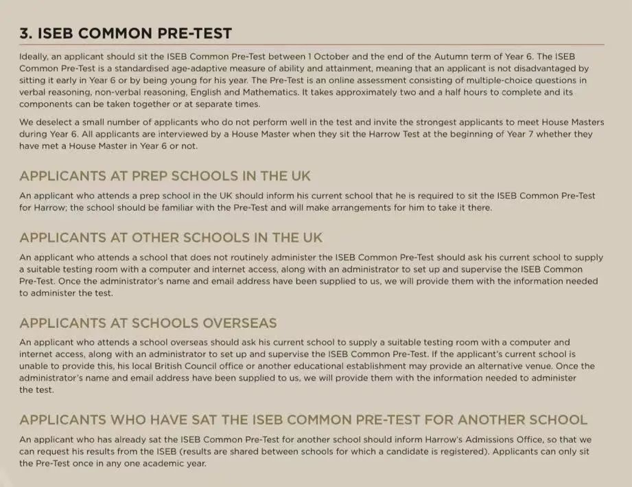 英国九大公学，哈罗公学Year 9入学流程详解。