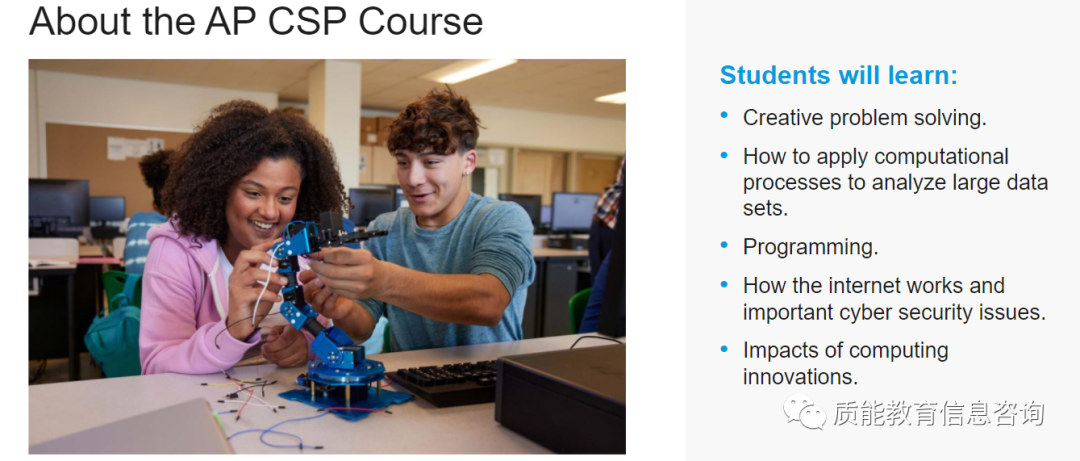 AP | 计算机科学到底是什么样的学科？你对计算机科学了解多少？快速解读CSP让你读懂它！