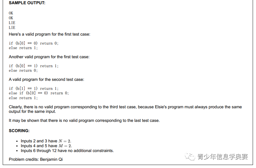 【福利】USACO 2022-2023赛季试题解析系列（12月晋级赛）