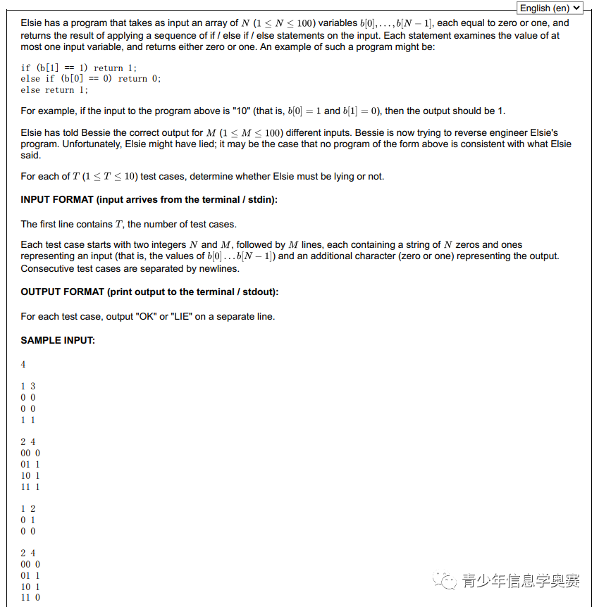 【福利】USACO 2022-2023赛季试题解析系列（12月晋级赛）