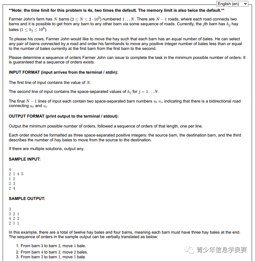 【福利】USACO 2022-2023赛季试题解析系列（12月晋级赛）