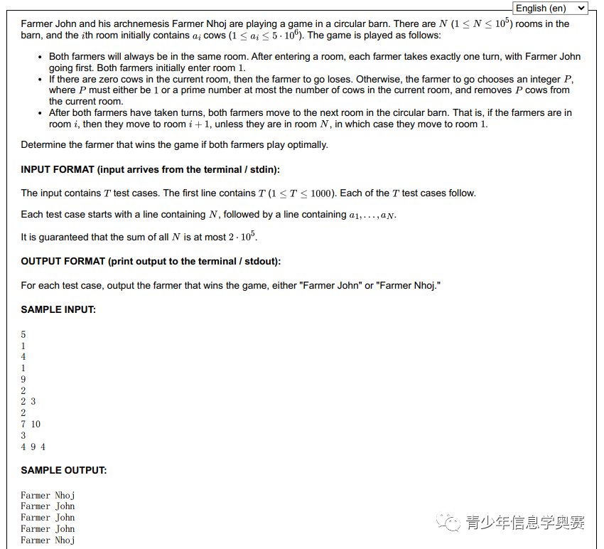 【福利】USACO 2022-2023赛季试题解析系列（12月晋级赛）