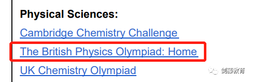 解锁你的物理工程申请竞争力，为你解析BPhO物理挑战活动究竟有多难