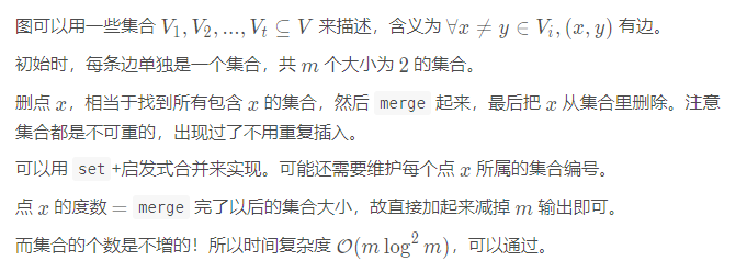 USACO12月月赛题目|USACO月赛考题+解析