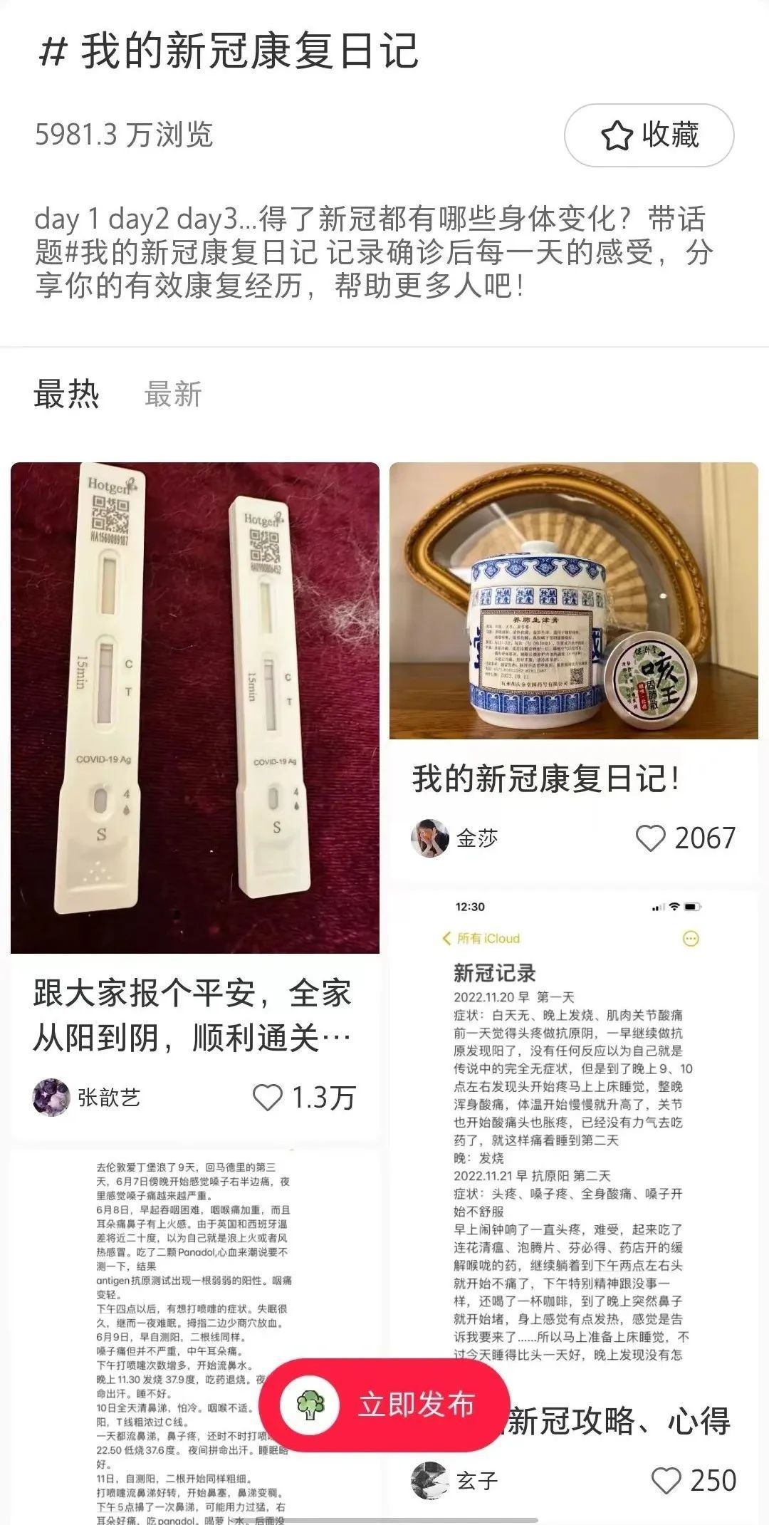 阳敌很痛苦，玩梗很欢乐