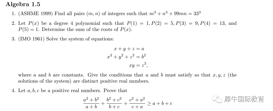 重磅！2023AwesomeMath夏令营申请已开启，MIT重磅推荐的它牛在哪？