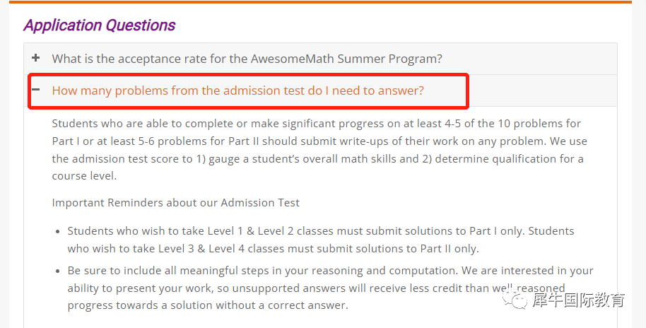 重磅！2023AwesomeMath夏令营申请已开启，MIT重磅推荐的它牛在哪？