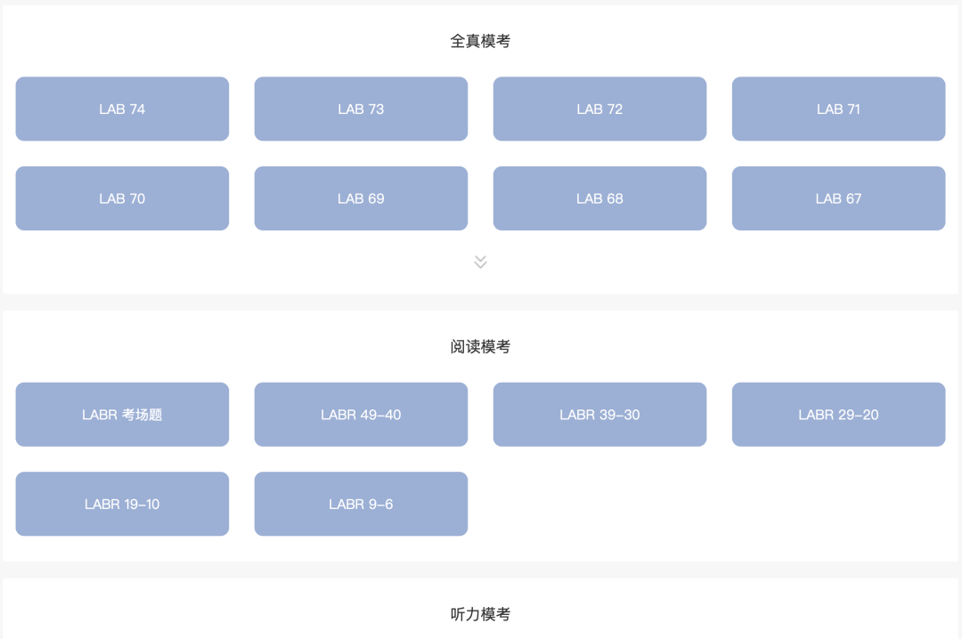 如果你从现在开始准备TOEFL