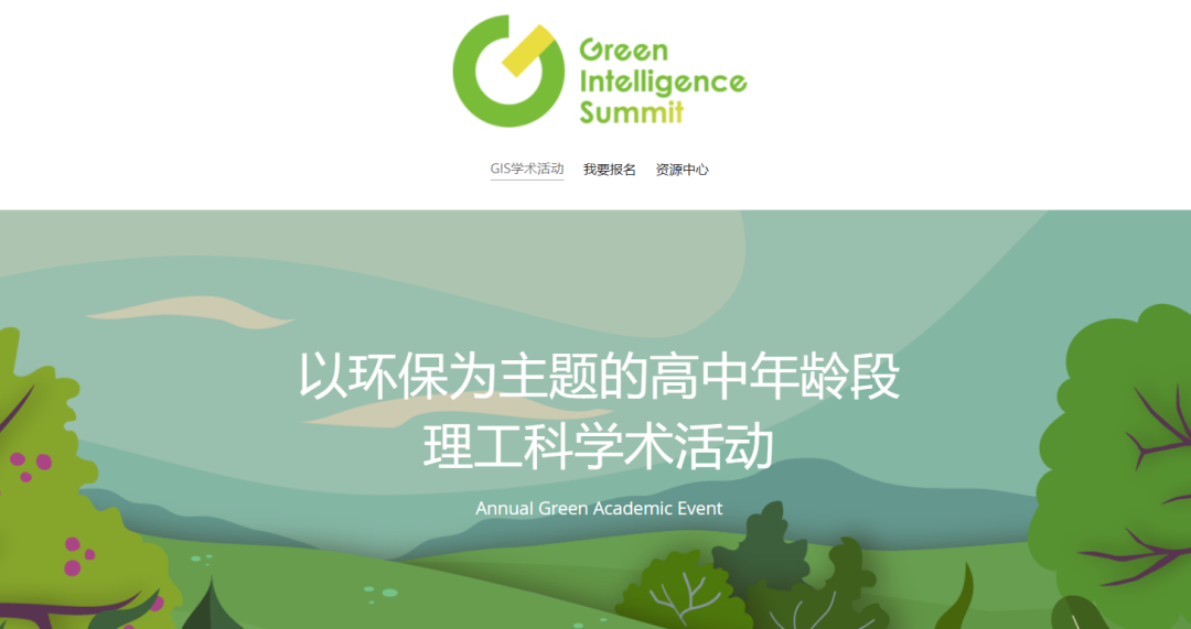 Envirothon | 圆梦莱斯前7专业，体现社会参与的它功不可没！