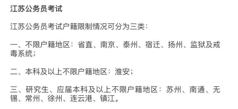 研究生学历除了考公优势还能给我们带来什么