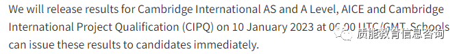 AL | 剑桥CAIE 22年11月考季出分时间及23年6月大考时间