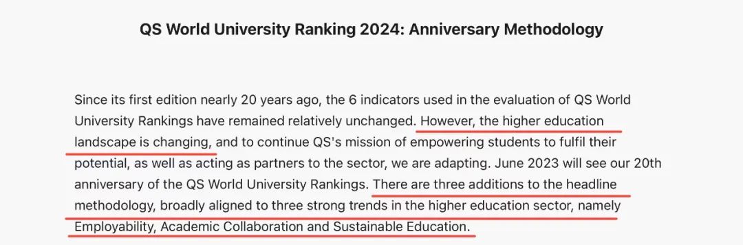 2024年QS排名将更新指标！四大排名究竟参考谁？