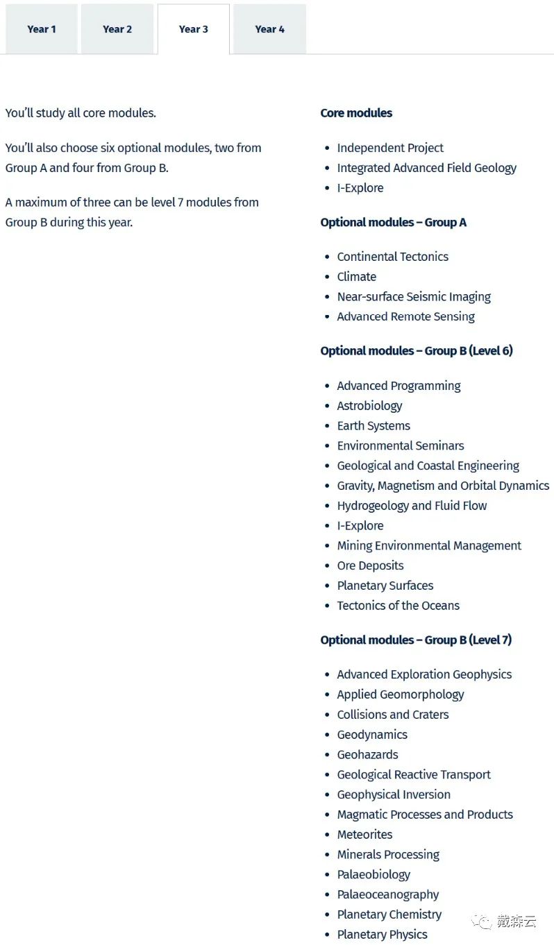 IC | 谁获得了IC地质学offer？学姐带你专业深度解析