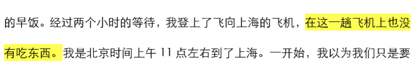 作文缺乏深度立意？看耶鲁硕士如何带2-9年级孩子搞定思辨与表达！