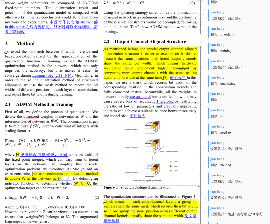 项目回顾｜计算机科学与软件工程专题：基于并行计算的高并发、高吞吐量系统平台架构搭建