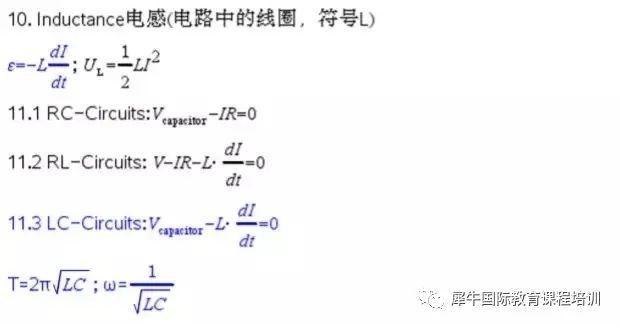 AP物理C力学及电磁学考点公式盘点，AP物理C课程在线/面授培训报名