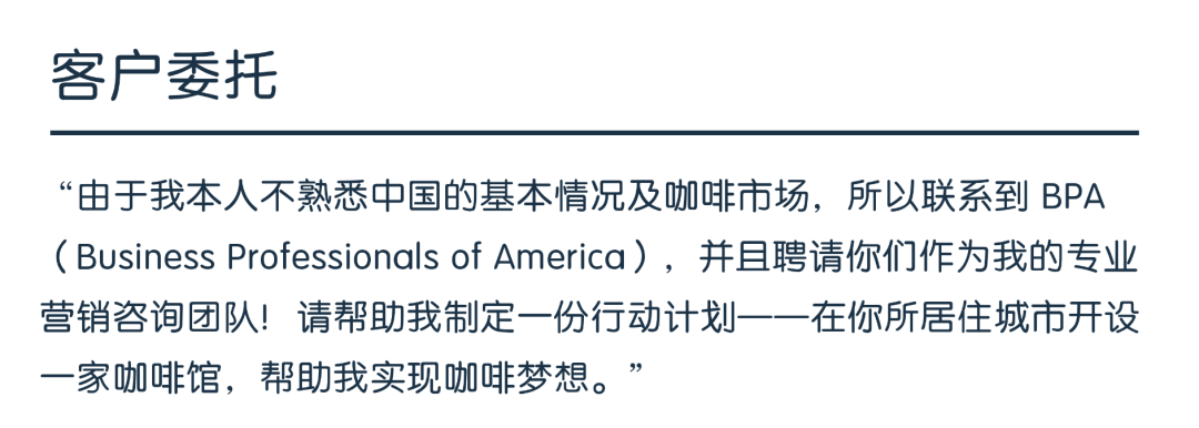 BPA商业全能学术活动，6-12年级均可参加，报名倒计时！