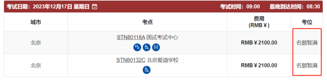 最新！托福线下考点防疫要求放宽，这三个变化你一定要知道…