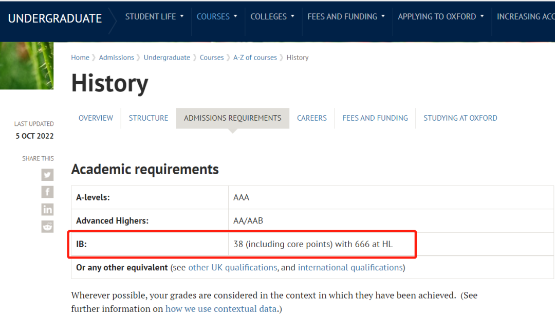 进入全球Top大学IB多少分才够？深扒英美名校IB要求，竟发现这些关键！