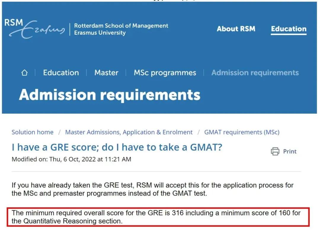 申请欧洲Top20商学院，GRE要考多少分？