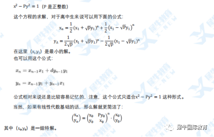 十年级学生最适合参加AMC10？关于AMC数学竞赛的误会太大了