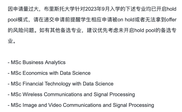 现在申请VS考研出成绩后申请，差别真的很大吗？