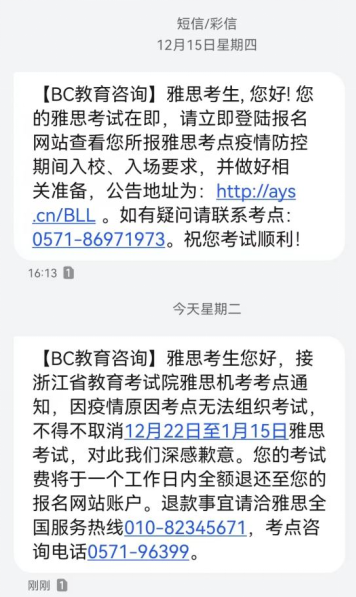 现在申请VS考研出成绩后申请，差别真的很大吗？