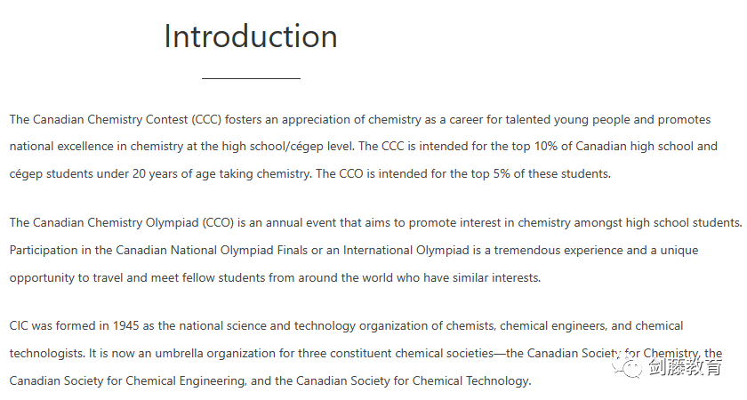 想冲刺牛剑G5化学相关专业，你绝不能错过CCC化学思维挑战活动！