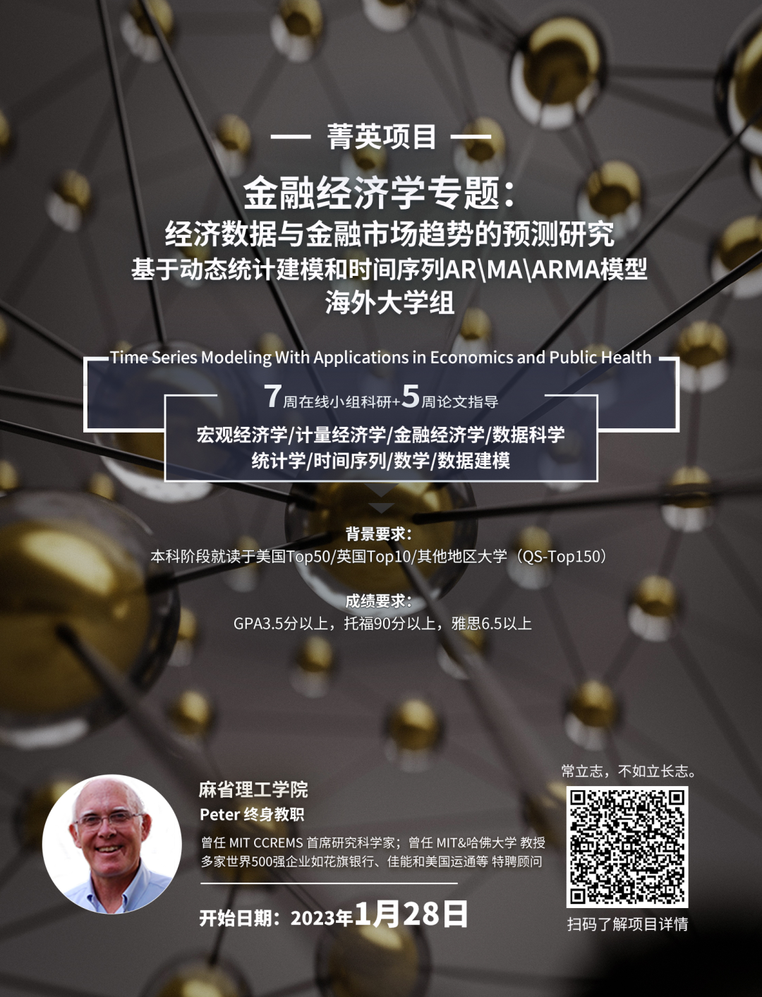 项目回顾｜建筑设计专题：如何运用新型建筑材料创造以人为本的内部设计方案