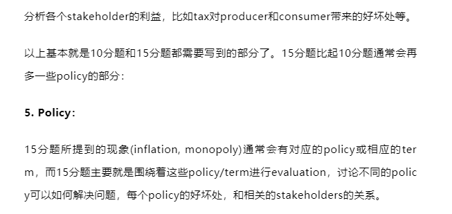 IB经济学HL 3张Paper 解题思路分别是什么！Paper 1,2,3的考试形式/考点是什么？备考方法有什么不同？