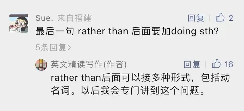 rather than doing还是rather than do? | 用法解析