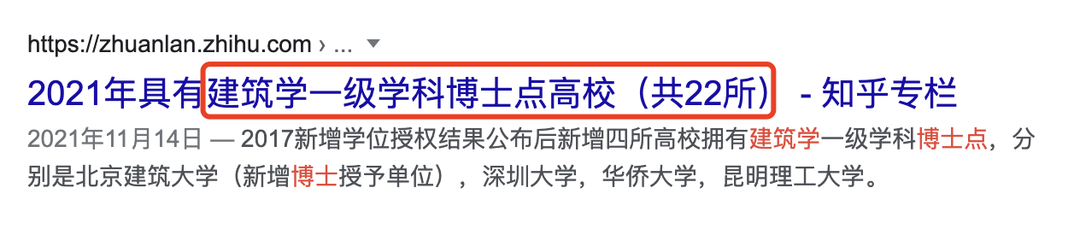 考博和朋友竞争一个名额，该怎么处理？