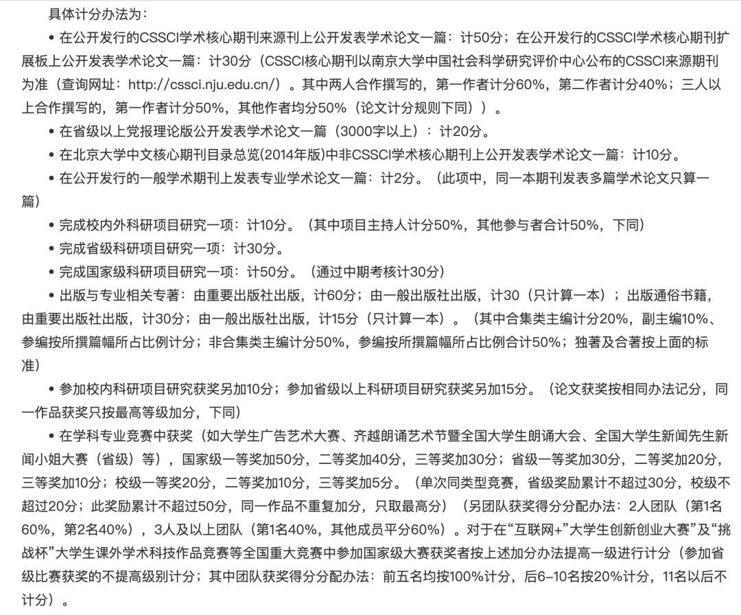 211保研边缘要不要投递保研夏令营？能否上岸985？