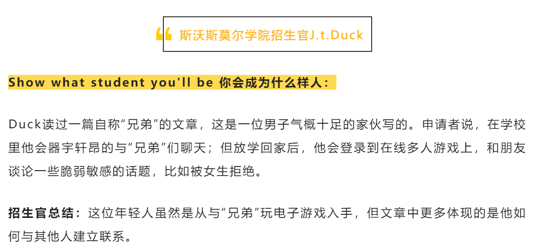 官方解读：什么样的文书能脱颖而出，这些细节很重要！