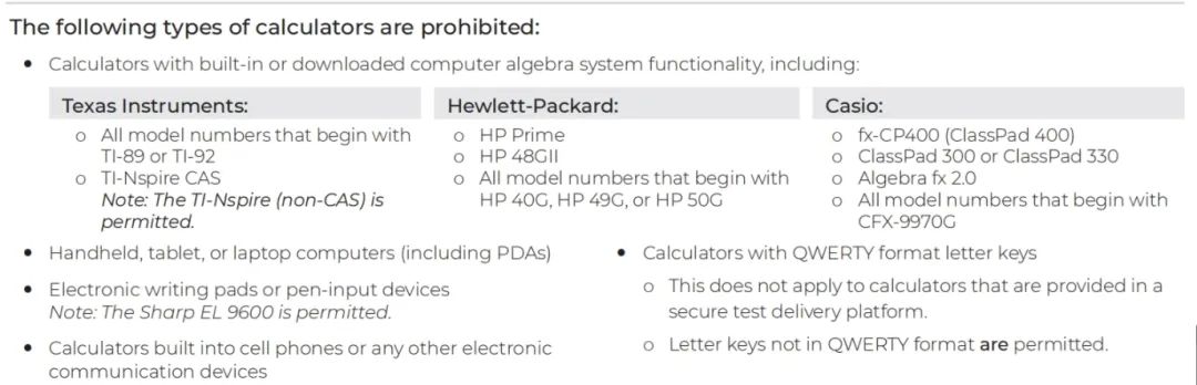 【最全科普】SAT/ACT/AP的计算器政策以及使用攻略