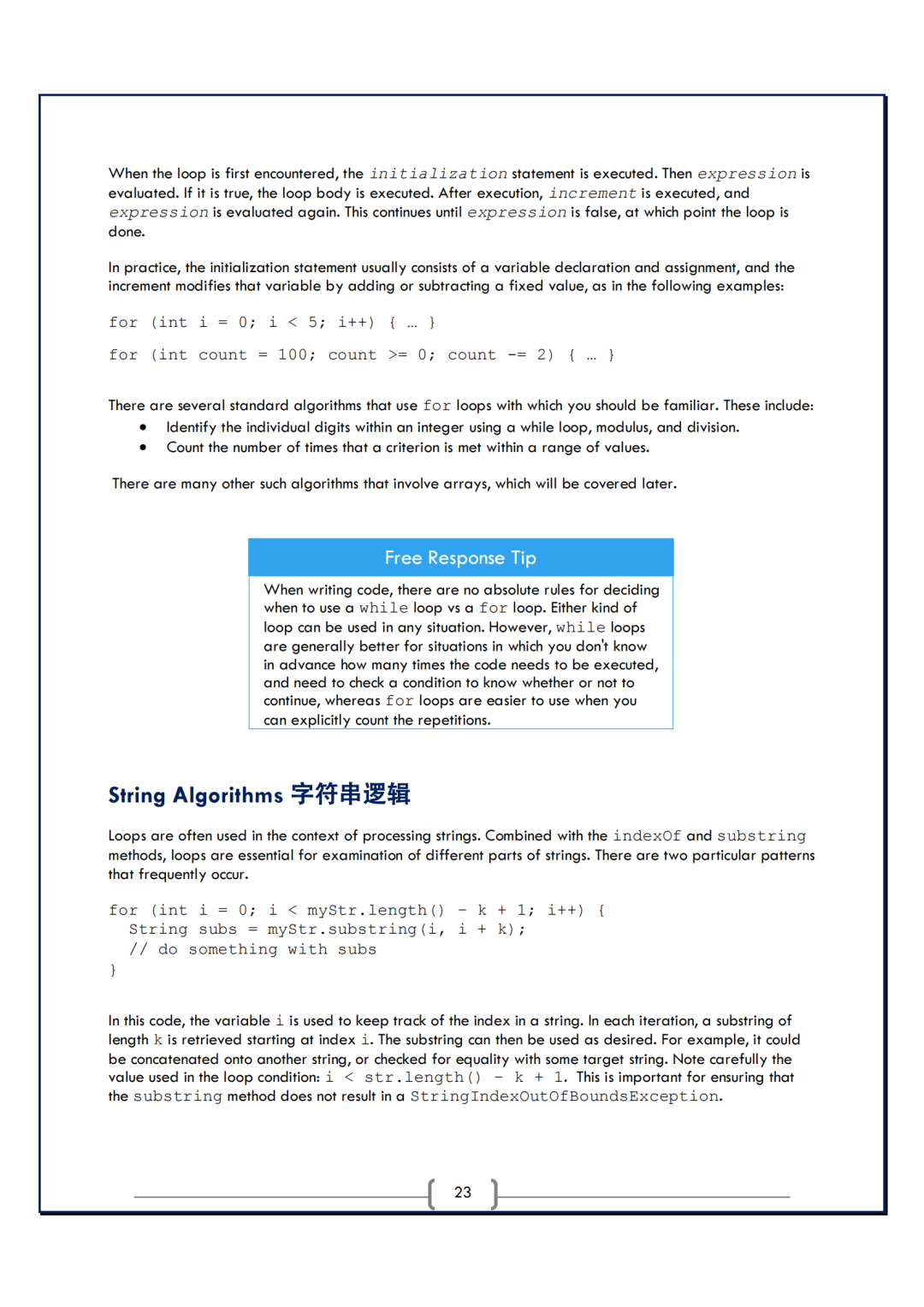 【最全科普】SAT/ACT/AP的计算器政策以及使用攻略