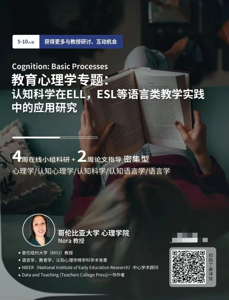 专业解读｜一文吃透文科扛把子专业——教育学