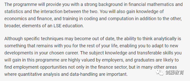 伦敦政经OFFER到 | 金融数学与统计都想学？学姐学长带你走进FMS专业