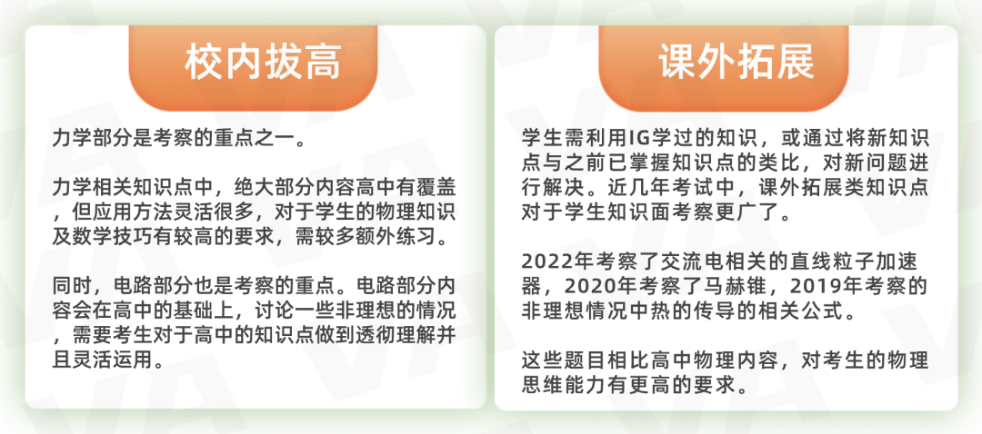 只有成绩真不行？今年牛津录取学生还参加了什么赛事活动？