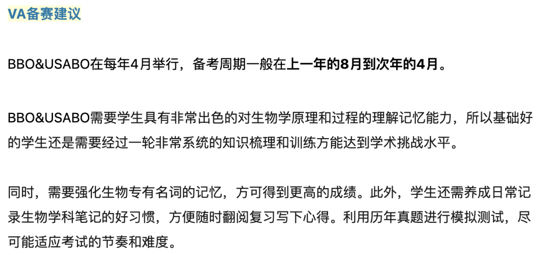 只有成绩真不行？今年牛津录取学生还参加了什么赛事活动？